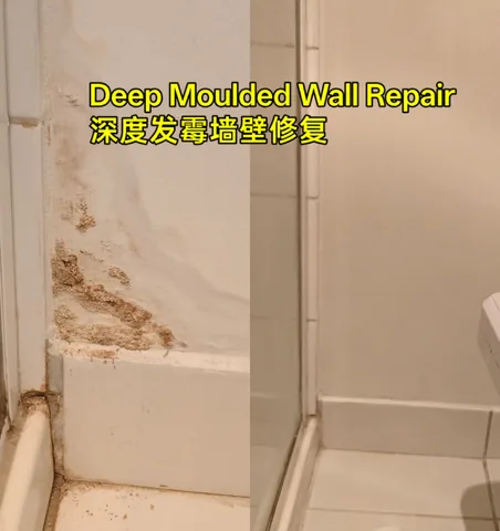 Mould-damaged bathroom wall corner before and after repair