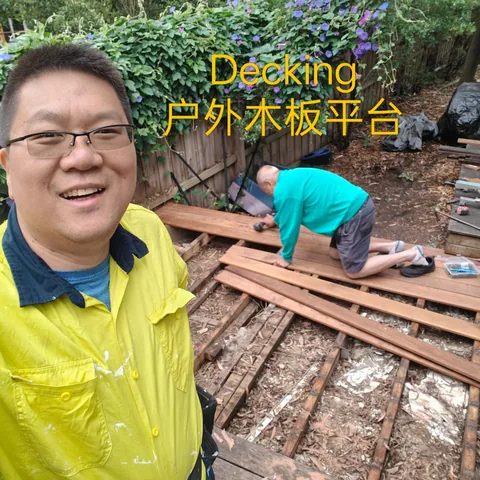 Hardwood decking boards being screwed down onto timber joists