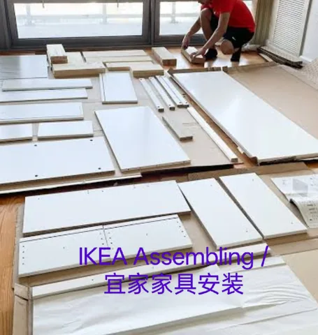 Flat-pack cabinet panels and timber laid out ready for assembly