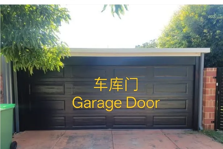 Panelled garage door finished in dark paint