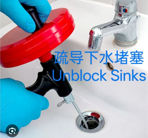 Drain snake tool used to clear a blocked sink drain