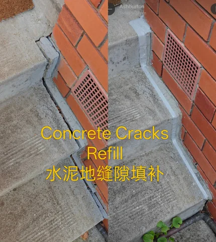 Cracked joint beside concrete steps before and after being filled
