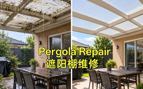 Dirty leaking pergola roofing before, and clean sealed roofing after