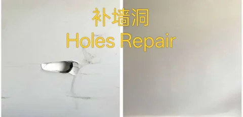 Hole in a white plaster wall before repair, and the same wall smooth and repainted after