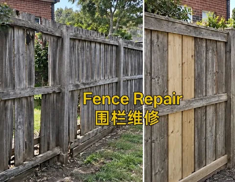 Timber fence with missing palings before, and replaced palings after