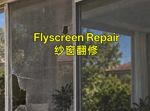Torn and holed flyscreen mesh on a sliding door before re-meshing